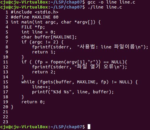 7.2 절 line.c #include <stdio.h> #define MAXLINE 80 상수매크로선언 int main(int argc, char *argv[]) { FILE *fp; int line = 0; char buffer[maxline]; if (argc!