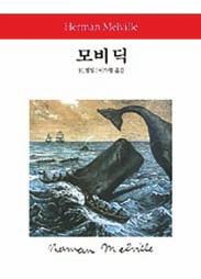 로이드존스에게성령은빼놓을수없는주제이다. 특히그의설교에서성령이차지하 마틴로이드존스의설교를만나다스티븐로슨 황을호역생명의말씀사 215 쪽 는비중은의미심장하다. 하지만로이드존스와성령의관계는다른책에서다루고있으니, 본서평에서굳이강조할이유는없을듯하다. 그러나다른두주제는약간심도있게다루어져야한다. 하나는성경, 즉연구에관한부분이고, 다른하나는교리이다.