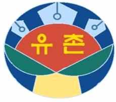 소나무철쭉녹색 교표교목교화교색 작사정영기 작곡안순일 상무기상