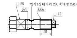 [ 기계공학제도 ] 5. 기본원칙 : 형상의표시 ( 투상도선택과배치 ) 왜 X 표시를하지않는가? 18) [ 평면 ( 직사각형 ) 기호 ] 일면도가아닌경우 ( 즉측면도나평면도가있는경우 ) 에는정면도 에 X 표시를하지않는다. 왜그런지설명하라.