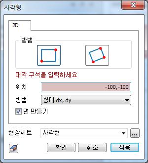 5-8. Case 3 해석조건설정 (Case 1, 2 셋팅조건을이어서진행 ) 5-8-1.