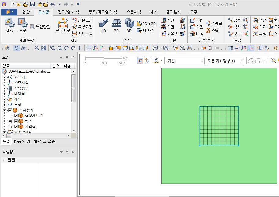 2 " 위치 " 에 <-100,-100> 엔터, <300,300> 엔터를입력합니다. 3 형상세트를 사각형 으로지정합니다.