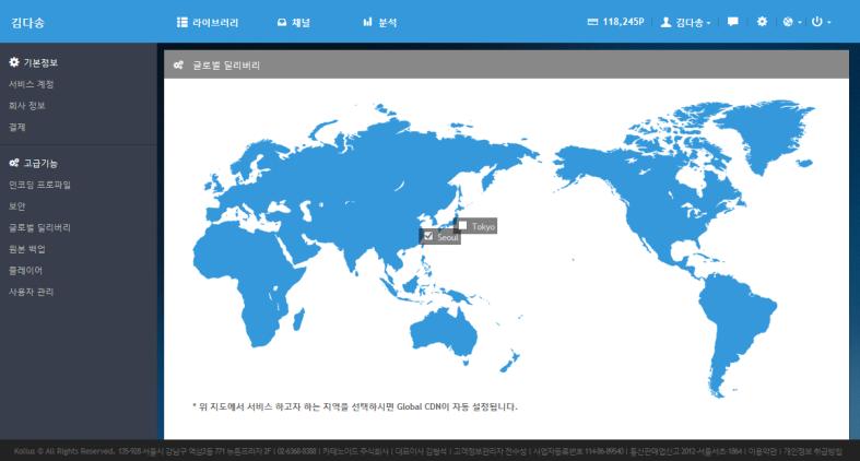 해외전송지역설정 (Global Delivery) 기능 Web 상에서서비스하고자하는지역을선택하시면 Global