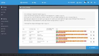 업로드및인코딩 업로드만하면 MP4 등원하는포맷으로스마트폰, PC, IPTV 등원하는단말기에최적화된형태로자동인코딩됩니다.