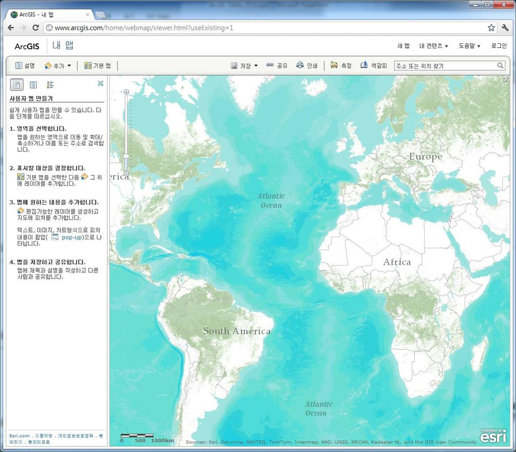 2 맵 ArcGIS.