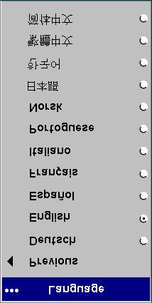 언어 : 메뉴와메시지의화면표시에사용할언어를선택할수있습니다. 언어 서비스 : 다음기능을사용하려면해당기능을강조표시하고선택을누르십시오.