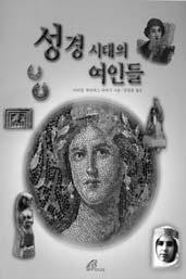 사랑으로꽃씨를남기듯 김보니따스지음 성서와함께 160 쪽 6 천원 초봄의맑은햇살같은사랑과위로의꽃들이가득한기도와찬미의시집이다.