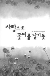 60여명의연합핸드벨연주자들이교회음악과클래식음악, 한국가곡, 크리스마스캐럴등다양한음악을연주한다.