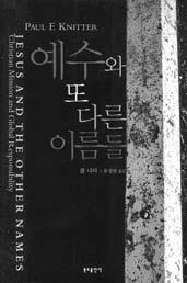 신갈고체육관에서있다. 백남준의작업을새로운시선으로바라볼수있는기회가될것이다.