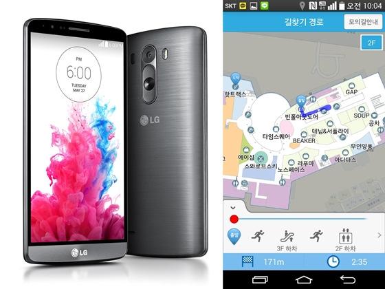 2014년도국내 LBS 산업실태조사 백화점의건물실내맵을제공하고있음 < 그림 3-24> LG G3 스마트폰에적용된 Qualcomm 이잿(Izat) 채택다올맵 * 출처 : LG전자 (12) SK 텔레콤 SK텔레콤은 2012년 12월에기존의위치정보기술을대폭개선해건물내에 머물고있는사용자의위치를층단위까지알려주는 차세대복합측위시스템 (enhanced Hybrid