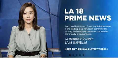 YTV 회사소개 회사명 : YTV America YTV 는국가기간방송망인연합뉴스TV를 LA와오렌지카운티그리고샌디에고지역에 24시간실시간으로방송하고있습니다. 정치, 경제, 사회, 문화, 스포츠등각분야소식과뉴스속보를라이브로신속하게보내드리고있으며, 미국현지에서제작한로컬뉴스도매일 40분씩방송하고있습니다.