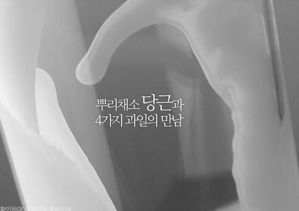 <표 6 > TV광고에서 자막의 크기와 등장 위치현황 화면 상 화면 중 화면 하 합계 크기 대 5개 11개 10개 26개 크기 중 6개 77개 20개 103개 크기 소 3개