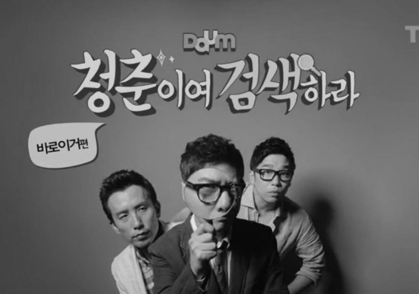 <표 5> TV광고에서 자막컬러 활용현황 흰색 검정색 원색 브랜드 컬러 기타 합계 100편 12편 19편 24편 15편 145편 * 노출 횟수에 따라 중복 산정