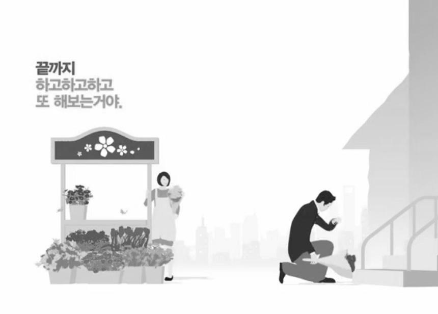 과거의 TV광고자막에서 쉽게 찾아볼 수 없었던 특 징은현재의 자막이 흰색 중심의 안정적인 메시지 전달효과를 노리면서도 동시에 빨강, 파랑, 노랑 등 원색을 적극적으로