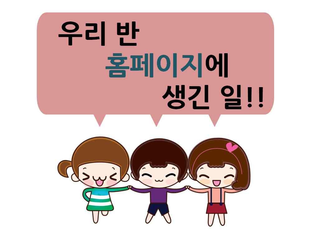 3 회기강의자료