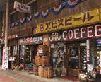 L: 0176-23-3201 시간: 오전 9시 30분~오후 7시 정기휴일: 일요일 배우 다카쿠라 겐 씨가 영화 핫코다 산 로케 때, 즐겨 마셨다고 하는 오리지널 브랜드 커피 핫코다의 잔설 이 인기.