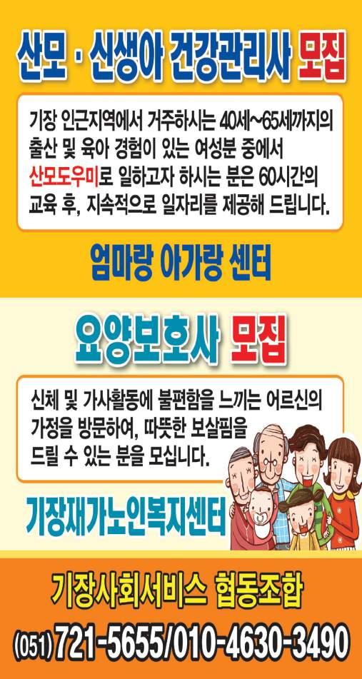 게는 중요한 단백질 섭취수단이었으며, 민물고 예전부터 전통방식으로 해 먹던 어탕국수는 를 제거하는 데 도움이 된다. 어탕과 관련한 을 더욱 강화한 어계탕도 인기다. 닭의 살코기 기를 뼈째 야채와 함께 삶아 끓이면 칼슘도 풍 냇가에서 즉석에서 탕을 끓여 국수 면을 바로 모든 과정은 박 대표가 책임진다.