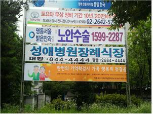 2) 사업내용및결과만 60세이상지역사회노인들을대상으로선별검진, 정밀검진, 원인확진검사를단계별로시행하고, 검사비자부담이어려운저소득층에대해서는원인확진검사비를지원하였다. 검진실적은 2014년 1월 1일부터 12월 31일까지기간동안의자료를이용하여분석하였다.