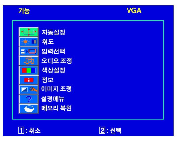 4. 젗품사용하기 제품 OSD ( 메뉴 ) 사용법 젗품 OSD ( 메뉴 ) 사용 (OSD 메뉴는젗품개선및성능향상을위해예고없이변경될수있습니다.