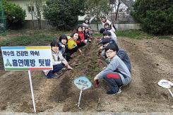 보도자료 학교 : 흡연예방텃밭조성, 흡연예방뮤지컬관람, 흡연예방선포식, 흡연포스터전시회등실시 보건소 : 금연선포식, 흡연예방프로그램, 흡연예방인형극, 금연서포터즈모집등실시 교육청및교육지원청 : 흡연예방캠페인, 흡연예방학교장및담당교사연수등실시 2017.4.10.