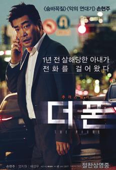 리스트 1 응답하라 1988 2