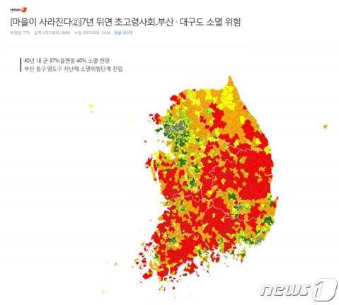 학교안놀이활성화를위한정책토론회학교, 놀이를품다 낌을지울수없었다. 우리보다 20년앞서인구문제를겪기시작한일본에서큰반향을일으킨마스다보고서가지방소멸이란제목으로국내에번역출간되었는데최근행안부는이보고서를근거로전국의소멸지도를작성했다 ( 아래사진 ). 저출산고령화문제가심각성은지도에서느껴지듯이누구도예외없이겪게된다 ( 마강래, pp23~68).