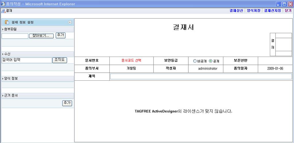 II. MOSS 홗용 1.