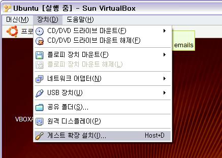 Windows 폴더공유 Host 의파일을 Guest 에서공유하기 VirtualBox를통해 guest-리눅스에서 host-windows와파일을공유할수있도록연결장치설정 커널컴파일 공유폴더설정 공유폴더를리눅스에마운트 27 Windows 폴더공유 게스트확장설치 VirtualBox 를통해 host(windows) guest(linux)