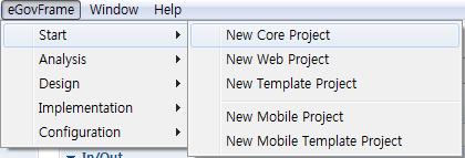 Web 기반프로젝트생성 egovframe