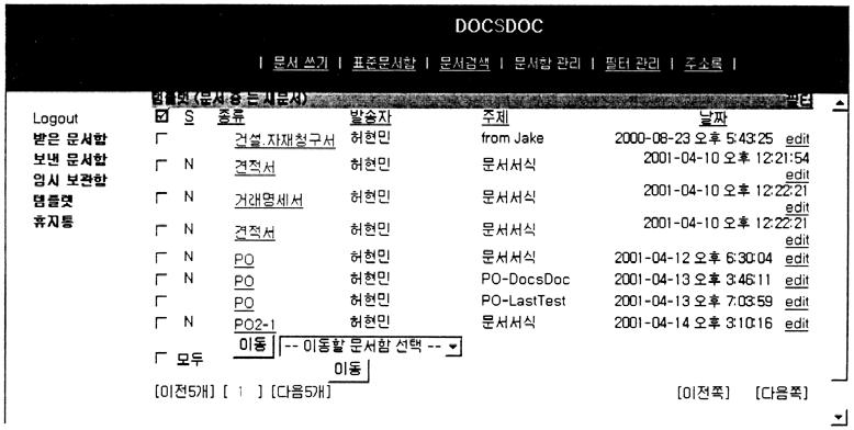 8 템플렛기능