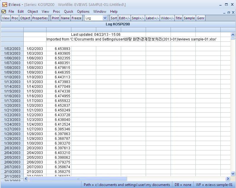 작업파일의불러들이기 (Loading a Workfile) 디폴트디렉토리를바꾸기위해 Default