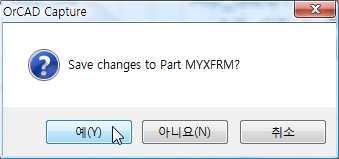 9 장 Model Editor 활용 닫기버튼을눌러저장하고나간다. Place Part 에서 MyXfrm 을불러와회로를수정한다.