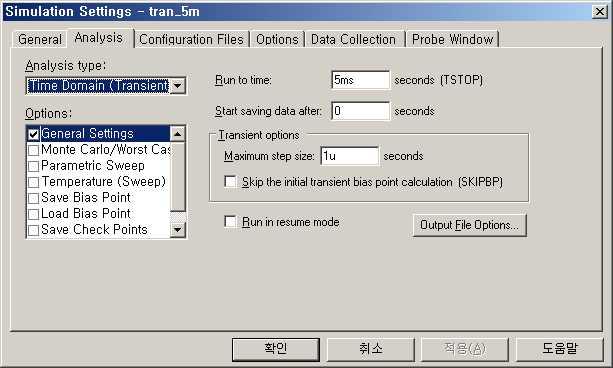 11 장 ABM 소자활용 따라하기 1) 회로도 - 실효값 (Root Mean Square Value) VOFF = 0 VAMPL = 1 FREQ = 1k V1 INT C1 1 V(%IN+, %IN-)*V(%IN+, %IN-) G1 IN IN+ OUT+ IN- OUT- GVALUE