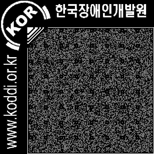 2011년도중증지원사업의예산지원을분석해보면, 사업비와수행기관의전문인력인건비로지출된금액은총예산의 79% 를차지하며, 사업평가및연구에는 1%, 신규사업지원 3% 등을지출하였다. 따라서인건비와현재기관별사업분류에따른사업비가가장큰지출요인임을알수있다 ([ 그림 4-2] 참조 ).