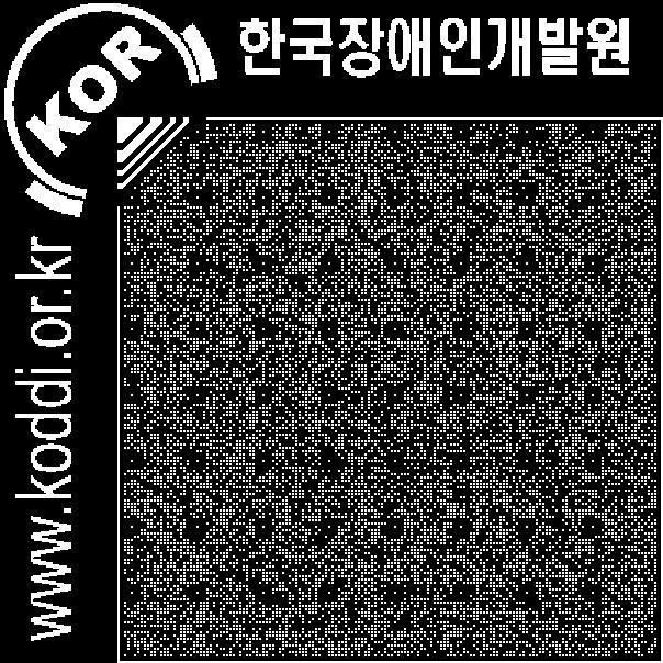 고용문제를관장하는중앙부처는후생노동성으로장애인고용정책집행은고용안정국의고령 장애인대책부에서담당하고있다.