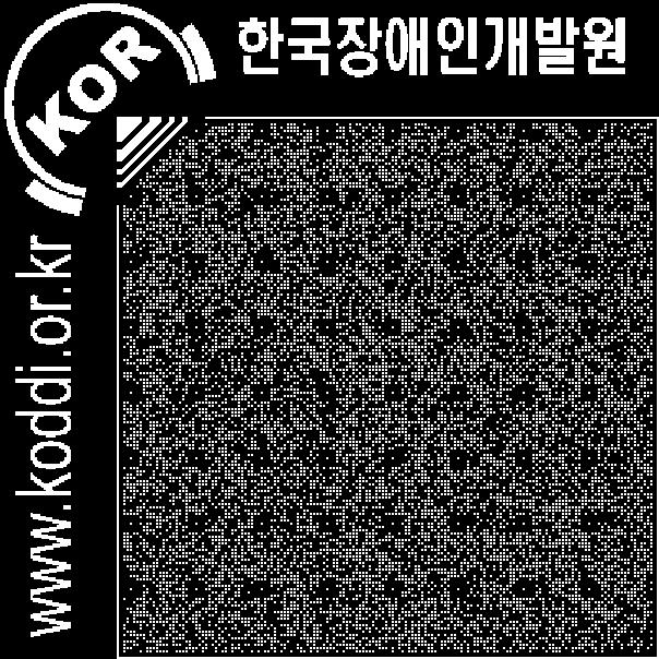 Ⅱ. 직업재활사업현황분석 [ 그림 2-5] 공공직업안정소의업무흐름도 2 고령 장애인고용촉진기구 (JEED) 고령 장애인고용촉진기구 (JEED) 는후생노동성의업무위탁을통해장애인및고령자의사업주지원과고용지원관련부분을중점적으로실시하는국가행정기관이다.