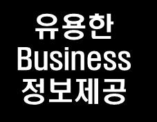 정보제공 Buyer 와