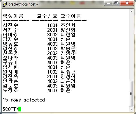 2) Equi Join 예 2: 학생테이블 (student) 과교수테이블