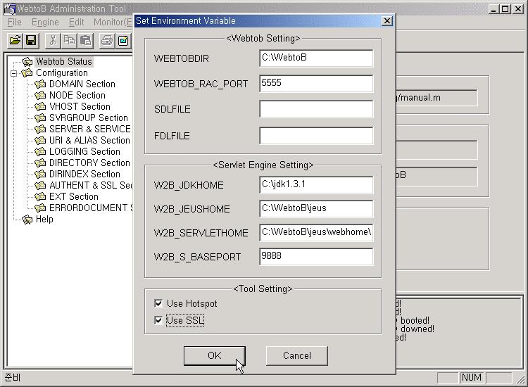 관리자안내서 그림 9-24 NT Administration Tool Setting SSL 를 에서이용하기위해서는 Use SSL 이란 Checkbox 를 check 하면된다.
