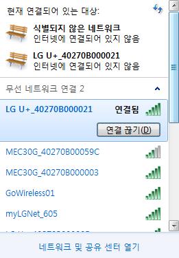 5 ME-I31K 의초기무선네트워크이름 (SSID) 은 LG U+ Router_XXXXXX 와같은형태로되어있습니다.