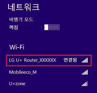 각컴퓨터별 Wi-Fi 활성화방법은제조사별로다를수있으니방법을모르시는경우컴퓨터제조사매뉴얼을참조바랍니다.