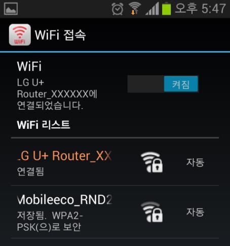 LG U+ Router_XXXXXX 형태의무선네트워크이름을선택후연결버튼을클릭합니다. 초기무선네트워크이름은제품뒷면의라벨에인쇄되어있습니다.