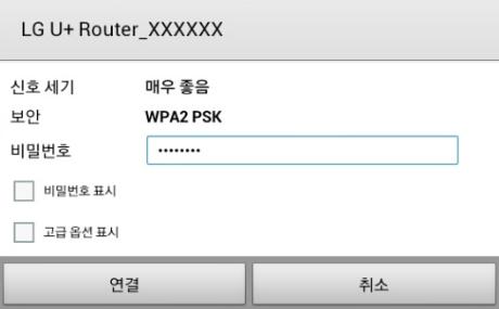 이후붉은색 LED 가들어온이후 Wi-Fi 녹색 LED 가여러차례깜빡인후녹색 LED 가정상적으로들어옵니다. 2 홈화면에서 설정 을선택합니다.