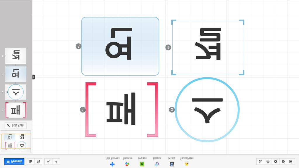 2) 원프레임, 마스크( 사각형) 프레임 프레지캔버스를마우스로드래그하면프레임을그릴수있습니다. 사용방 법과기능은괄호프레임과동일합니다.