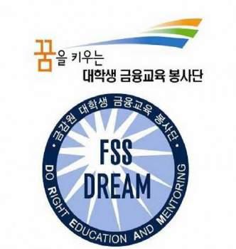 News & Trends 생명보험소식 협회및유관기관소식 106 www.fss.or.