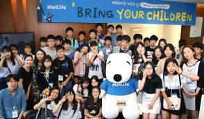 www.metlife.co.kr 메트라이프생명, 임직원자녀초청 Bring Your Children 진행메트라이프생명은임직원자녀들이부모의직업과일터에대해이해하고미래의직업관과진로탐색에도움을주고자 Bring Your Children 행사를진행했다.