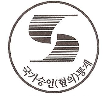 216 2014 년기준한국의사회복지지출 부록 2. 자발적민간부문조사표 승인 ( 협의 ) 번호제11777 호 한국의사회복지지출조사표 ( 자발적민간부문실질조사 ) 조사표일련번호시 도시 군 구 인사말씀 귀기관의무궁한발전을기원합니다. 우리나라는 OECD 회원국으로서국제기준에따른복지관련통계들을생산하여국내에활용할뿐만아니라 OECD 에도제공하고있습니다.