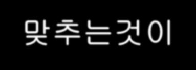 (1/4 회전조립이공식추전회전수임.) 2, 재조립횟수는?