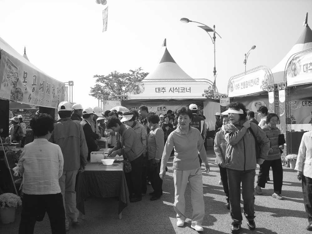 군위군대표축제개발을위한 연구용역보고서 가치농어촌지자체의특산물판매경쟁이치열한현실에서특산물에초점을맞춘축제는어떤형태로든필요함. 평가 우수농산물품평회, 대추전시관, 오이홍 보관등의행사는반드시해야하는프 로그램이지만다른지역농산물축제와큰차별적요소가없음.