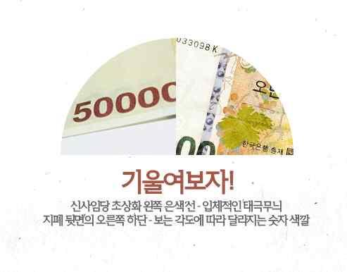 ( 비단에수묵 /127.8*71.